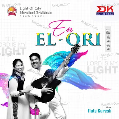 En El - Ori - Flute Suresh