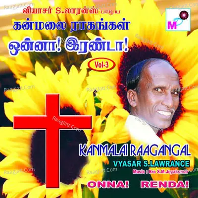 Kanmalai Ragangal Vol 3 Poster