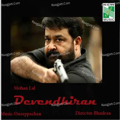 Devendhiran (Original Motion Picture Soundtrack) - Sreeram