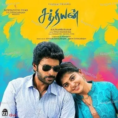 Sathriyan - Deepak