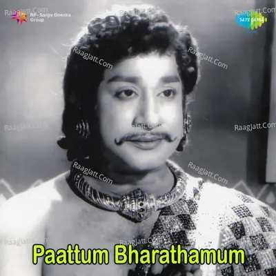 Paattum Bharathamum - M S Viswanathan