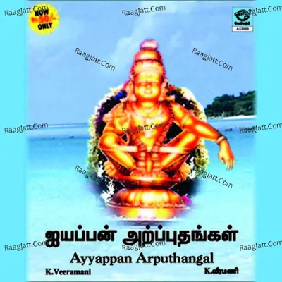 Ayyappan Arputhangal Poster