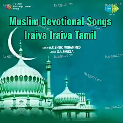 Muslim Dev Songs Iraiva Iraiva Tamil Poster