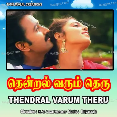 Thendral Varum Theru - Mano