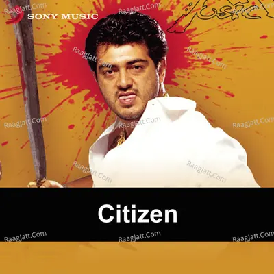 Citizen (Original Motion Picture Soundtrack) - Deva