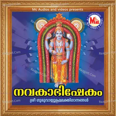 Navakabhishekam - Satish Babu