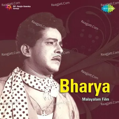 Bharya - G Devarajan