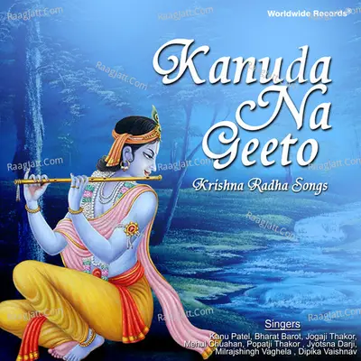 Kanuda Na Geeto - Krishna Radha Songs - Jogaji Thakor