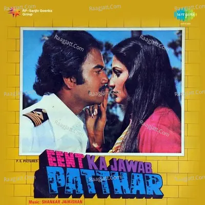 Eent Ka Jawab Patthar - shankar-jaikishan