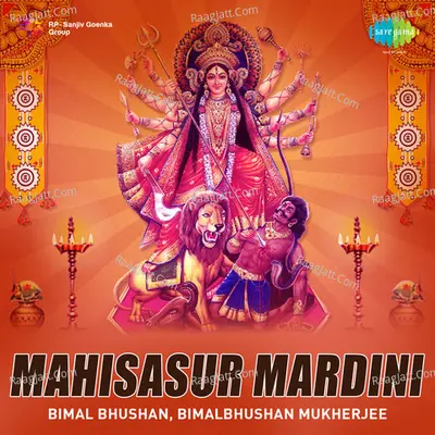 Mahishasura Mardini Poster