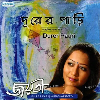 Durer Paari Poster