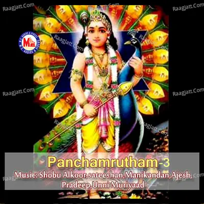 Panchamrutham, Vol. 3 Poster