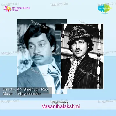 Vasanthalakshmi - Vijaya Bhaskar