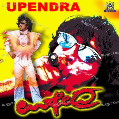 Upendra (Original Motion Picture Soundtrack) - Gurukiran