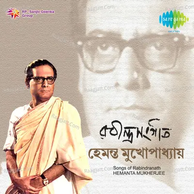 Hemanta Mukherjee Sings Tagore Songs Poster