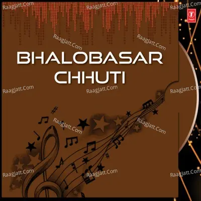 Bhalobasar Chhuti - Indranil Sen