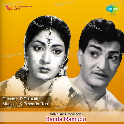 Banda Ramudu - P Suhseela