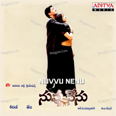 Nuvvu Nenu Songs - Usha