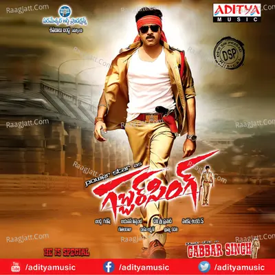 Gabbar Singh Telugu Songs - Devi Sri Prasad