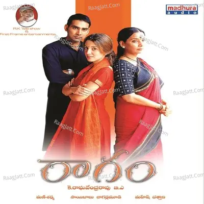 Raagam (Original Motion Picture Soundtrack) - Mani Sharma