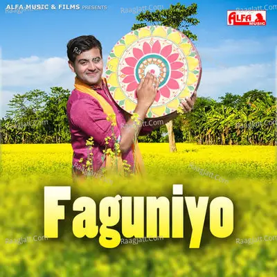 Faguniyo - 