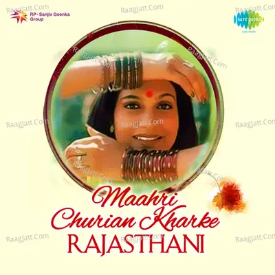 Maahri Churian Kharke (rajasthani) Poster