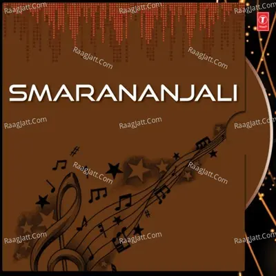 Smarananjali - Lalita Ghodadra