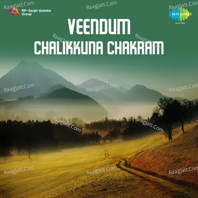 Veendum Chalikkuna Chakram - K J Yesudas