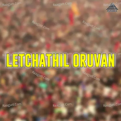 Letchathil Oruvan (Original Motion Picture Soundtrack) - Shiva Kumar