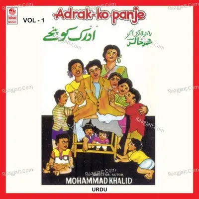 Adrak Ko Panje Vol - 1 - Mohamad Khalid