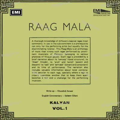 Raag Mala, Vol. 1 - Ustad Salamat Ali Khan