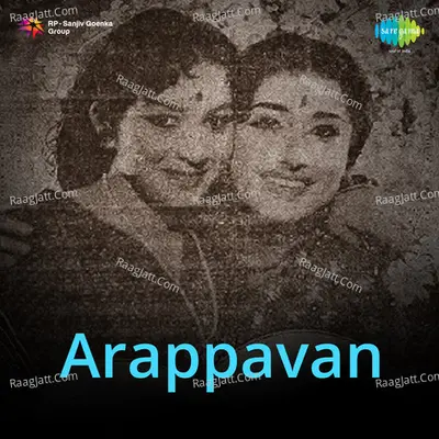 Arappavan - A. P. Komala