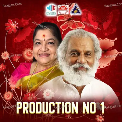 Production, No. 1 - K. S. Chithra