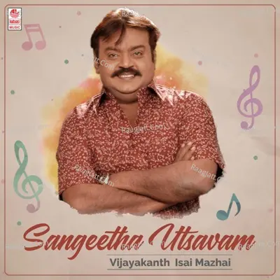 Sangeetha Utsavam - Vijayakanth Isai Mazhai Poster