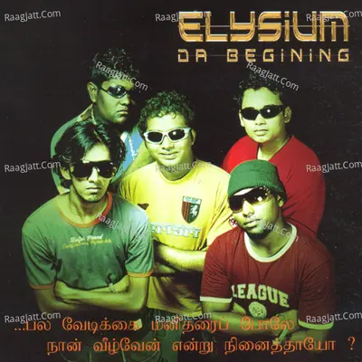 Da begining - Elysium