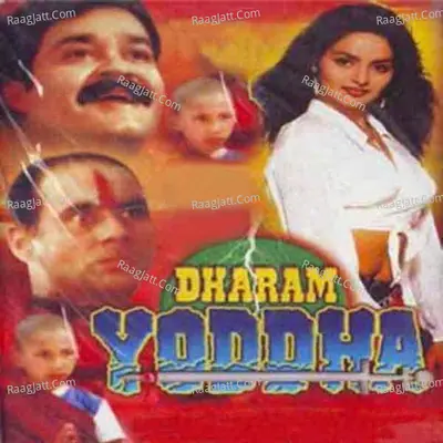 Dharam Yoddha Poster