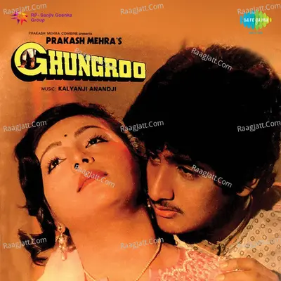 Ghungroo - Kalyanji-anandji