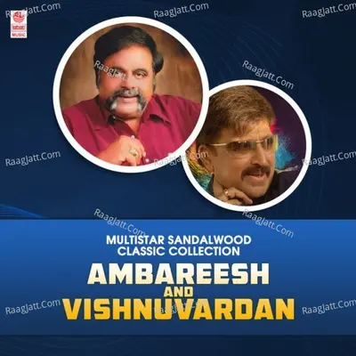 Multistar Sandalwood Classic Collection - Ambareesh And Vishnuvardan - 