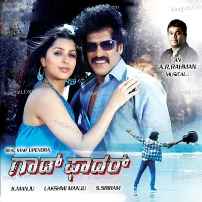 Godfather Kannada Songs Poster