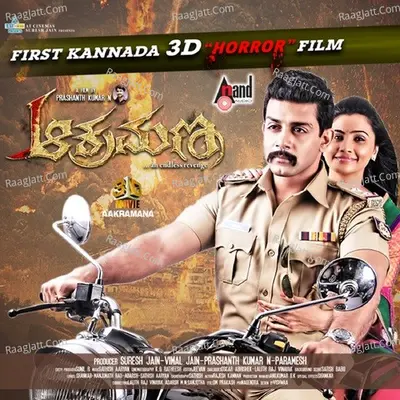 Aakramana Poster