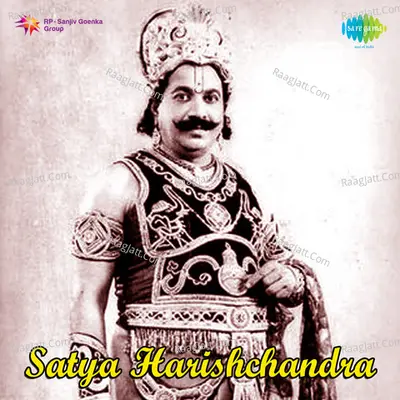 Satya Harishchandra Poster