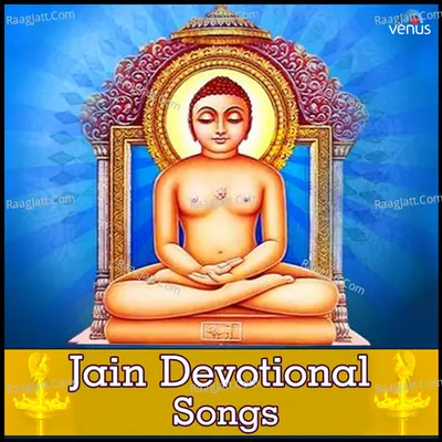 Jain Devotional Songs - Kirti Lalan