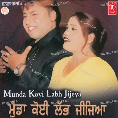 Munda Koyi Labh Jijeya Poster