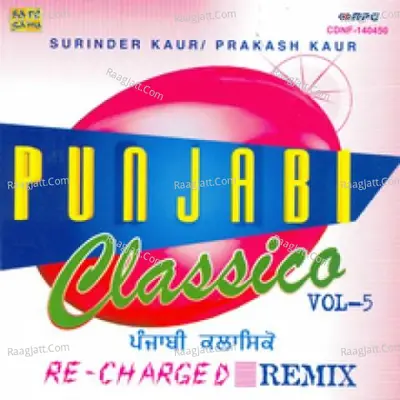 Punjabi Classico Vol 5 - Chanderkanta