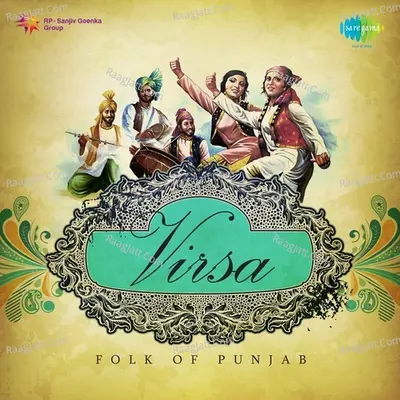 Virsa - Folk of Punjab Poster