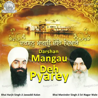 Darshan Mangau Deh Pyarey - Bhai Harjit Singh Ji Jawaddi Kalan