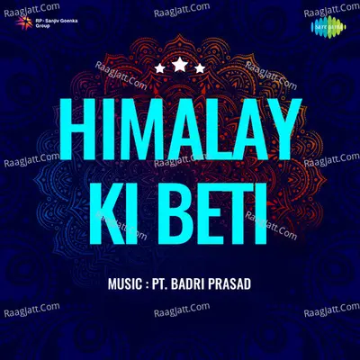 Himalay Ki Beti - Prof. Ramanand