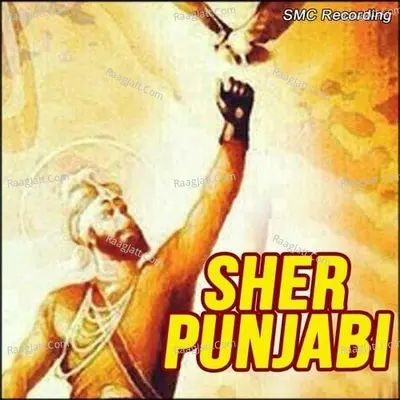 Sher Punjabi Poster