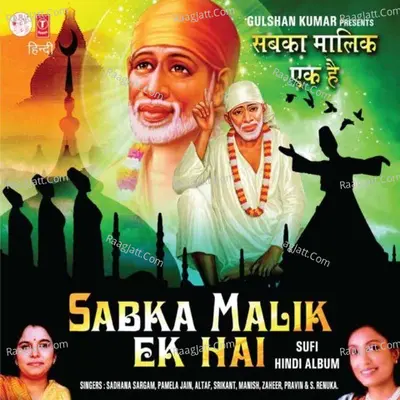 Sabka Malik Ek Hai Poster