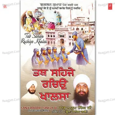 Tab Saheje Rachiyo Khalsa. Poster